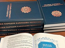 Названа десятка самых читаемых книг в Китае за 2020 год