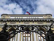 Международные резервы России с 22 по 29 мая снизились на 1,1%