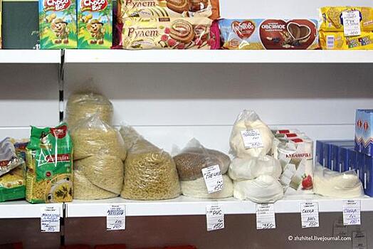 Генпрокуратура пресекла попытки поднять цены на продукты в Хабаровском крае