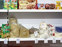 Генпрокуратура пресекла попытки поднять цены на продукты в Хабаровском крае