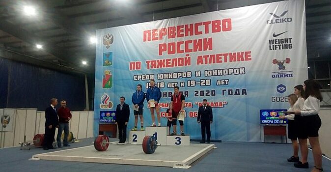 Забайкалец побил пять рекордов России на первенстве по тяжелой атлетике в Старом Осколе