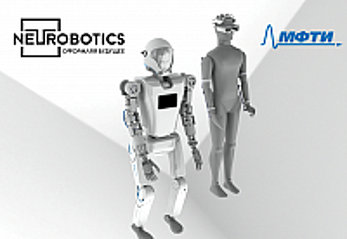 Компания «Нейроботикс» примет участие в международных соревнованиях по созданию робота-аватара
