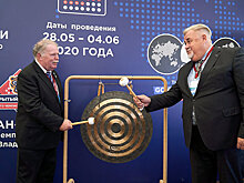 На ВЭФ запустили обратный отсчет до чемпионата мира по Го