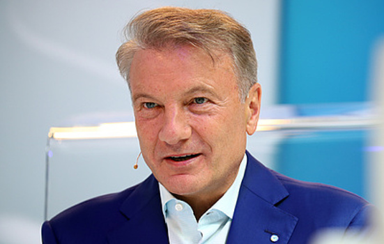 "Российская экономика: перезагрузка стратегии модернизации". Видеотрансляция завершена