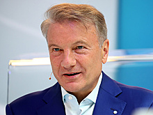 "Российская экономика: перезагрузка стратегии модернизации". Видеотрансляция завершена