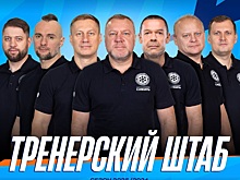 ХК «Сибирь» сформировал тренерский штаб на следующий сезон