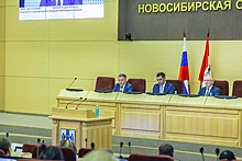 Депутаты Заксобрания Новосибирской области задали вопросы о бюджете-2022