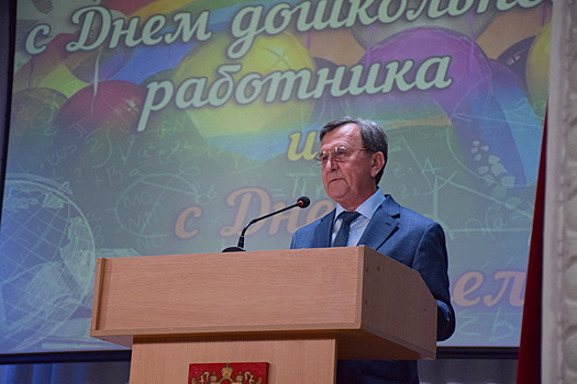 Глава района поздравил педагогов с профессиональным праздником