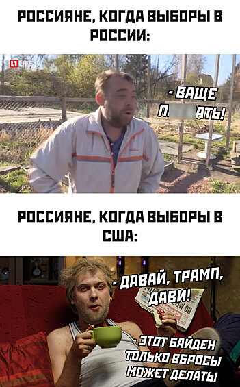 Россияне активно следили за тем, как проходят выборы.