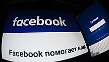 В Пакистане могут запретить Facebook за "богохульство"