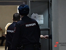 Петербургского школьника избили и залили перцовым газом за сигарету