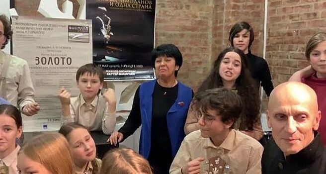 Кто хочет немного «Золота»?