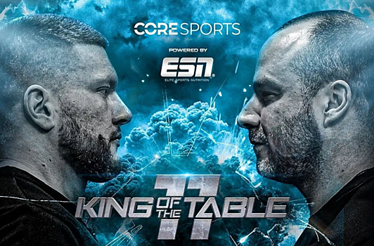 Армрестлинг. King of the Table 11. Schoolboy разгромил Боуэна, Морозов поборется с Матюшенко, Лалетин против Яблонски, Цыпленков снялся, другие поединки