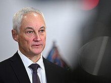 Белоусов назвал одну из ключевых задач для российской экономики