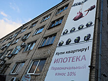 Крупнейшие банки Петербурга в 2016 году увеличили ипотечные портфели на 15-25%