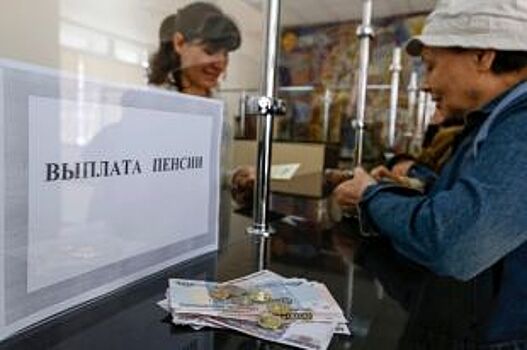 ПФР предусмотрел 4,4 млрд рублей в 2020 году на досрочные пенсии безработным