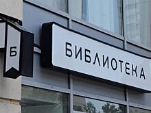 Экскурсию по району организовала библиотека №15