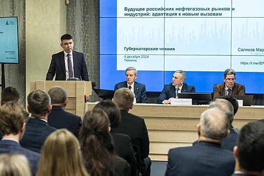 В Тюменской области прошли последние в 2024 году Губернаторские чтения