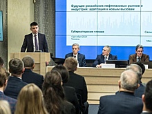 В Тюменской области прошли последние в 2024 году Губернаторские чтения