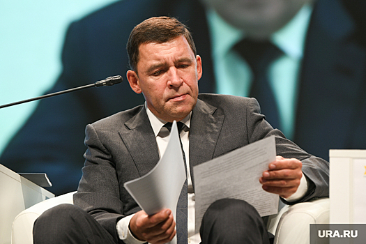 Куйвашев назначил ответственных за выборы президента