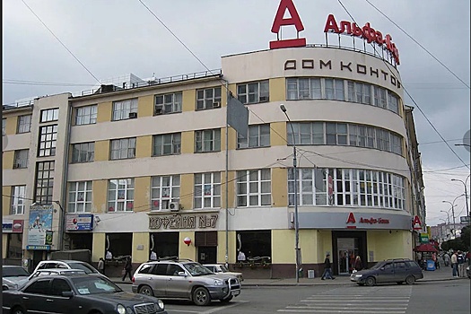 Дому контор в Екатеринбурге прозондируют чердак