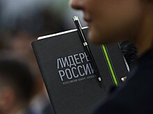 Представители Кубани стали победителями «Лидеров России»
