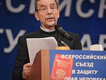 Движение «За права человека» ликвидировано