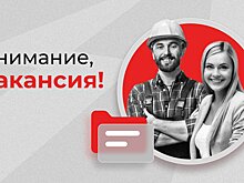 Подборка вакансий в Кирове