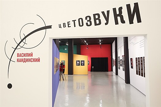 Он слышал цвет и видел звук. О феномене Василия Кандинского.