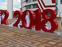 365-дневная готовность