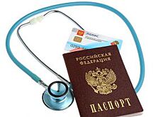 Как оформить дополнительную медстраховку?