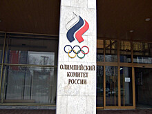 ОКР санкционировал отправку в Пхенчхан урезанной делегации атлетов из России