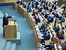 Эксперт о Госдуме: «Из рассмотренных законопроектов было принято менее половины»