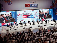 Как поддержать промышленность и в каких нишах развиваться - главные темы Форума "ГОСЗАКАЗ-2022"