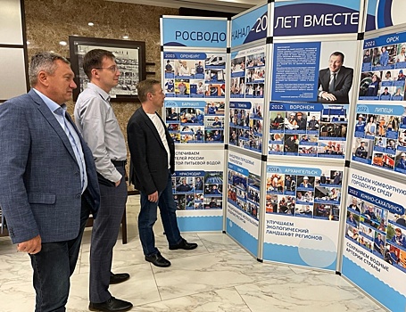 В Оренбурге открыли фотовыставку в честь 20-летия группы компаний «Росводоканал»