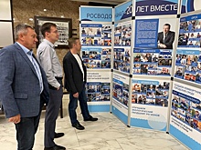 В Оренбурге открыли фотовыставку в честь 20-летия группы компаний «Росводоканал»