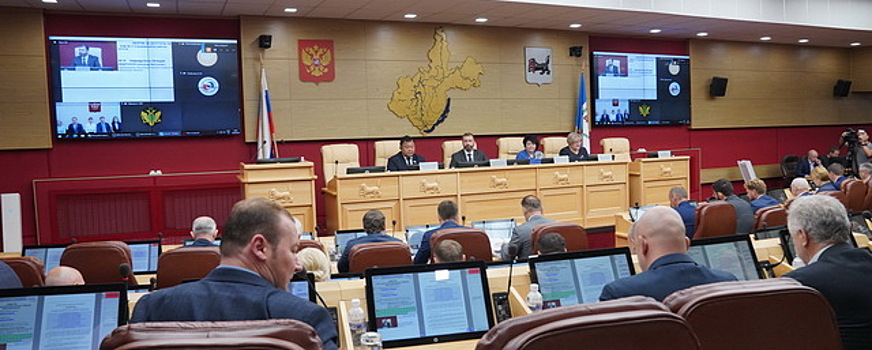В Заксобрании Иркутской области подвели итоги первого заседания осенней сессии