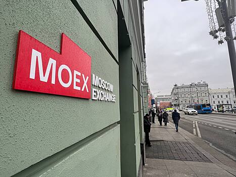Сектор повышенного риска Мосбиржи пополнился акцией четвертого эмитента