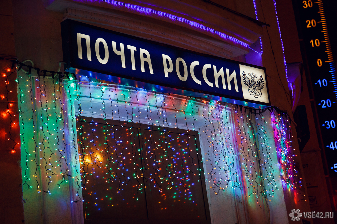 Новый Год 2022 В Новокузнецке