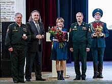 В Москве состоялось вручение премии Росгвардии