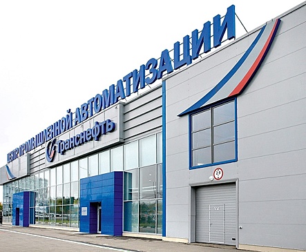 Продукция АО «Транснефть-Верхняя Волга» награждена дипломами конкурса «100 лучших товаров России»