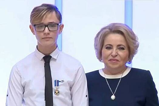 Российского школьника наградили за спасение провалившегося под лед друга