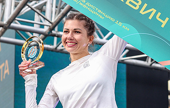 Бегунья Аплачкина рассказала, что пока не получила выигранный две недели назад "Москвич"
