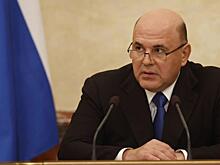 Обращаться не надо. Мишустин обрадовал всех, кому исполнилось 40/45 лет