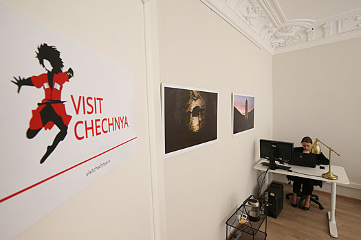 В Германии открылся туристический информцентр Чечни