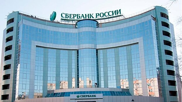 Ипотечный портфель Сбербанка достиг 3 трлн рублей