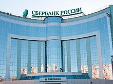 Ипотечный портфель Сбербанка достиг 3 трлн рублей