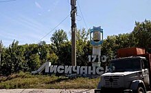 Татарстан возьмет шефство над Лисичанском — республиканские специалисты уже приехали в город