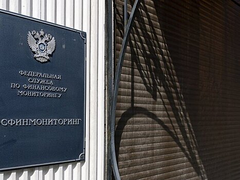 Росфинмониторинг внес боевика "Азова" в реестр террористов и экстремистов