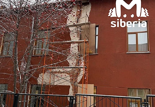 Столетнее здание новосибирской школы пошло трещинами – дети на дистанте